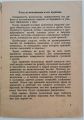 Документация (паспорта велосипедов, инструкции по по эксплуатации) Документация (паспорта велосипедов, инструкции по по эксплуатации)