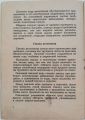 Документация (паспорта велосипедов, инструкции по по эксплуатации) Документация (паспорта велосипедов, инструкции по по эксплуатации)