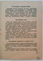 Документация (паспорта велосипедов, инструкции по по эксплуатации) Документация (паспорта велосипедов, инструкции по по эксплуатации)