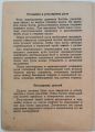 Документация (паспорта велосипедов, инструкции по по эксплуатации) Документация (паспорта велосипедов, инструкции по по эксплуатации)