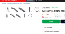 Про стандарты.
