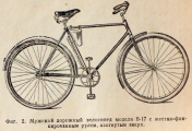 Велосипед на рамі ХВЗ "Прогресс" від 1950 року, № 31400