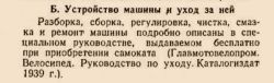 Библиотека Библиотека