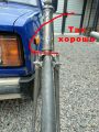 Кастом ХВЗ В-2026