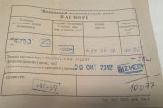 ММВЗ, складной. ММВЗ, складной.