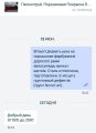 Велосипед и краска. Выбор цветов и придание их велосипеду.
