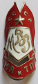В-16 МВЗ 1955 року, іржавий В-16 МВЗ 1955 року, іржавий