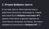 Логотипы производителей велосипедных компонентов и деталей Логотипы производителей велосипедных компонентов и деталей