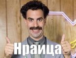 ПВЗ-10в&nbsp; по колхозному