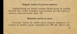 Турист Обыкновенный Немного отмытый )))