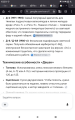 Restoration of ХВЗ В-110 «прогресс»