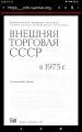 Restoration of ХВЗ В-110 «прогресс»