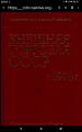 Про унифицированные "Туристы — шестизнаки" 153-411/412/413/414.