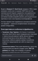 Помогите определить велосипед, раму, детали. Без регистрации. Помогите определить велосипед, раму, детали. Без регистрации.